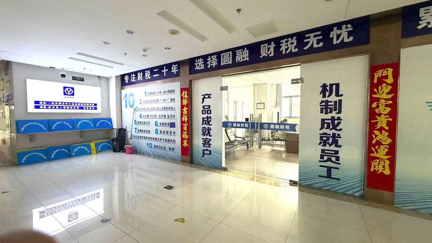 2026年阜宁代理记账乱账整理关键避坑点 2026年阜宁代理记账乱账整理