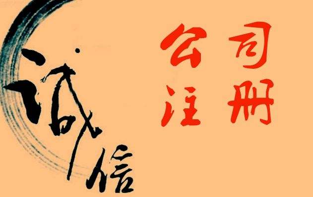 为你的北京代理记账产品,认真质量把关