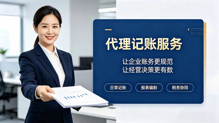 廊坊代理记账碰到隐形消费怎么办?教你一招避免被加价