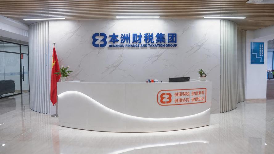 2026年泉州代理记账知名的企业